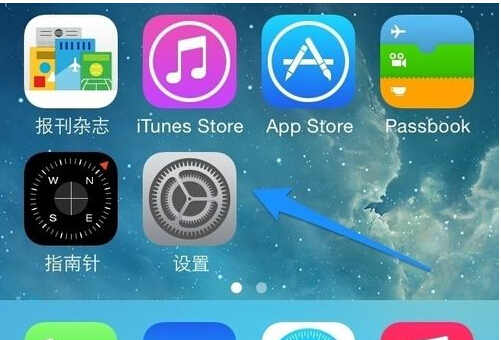 iphone5s日期時間不對 蘋果5s時間如何設置