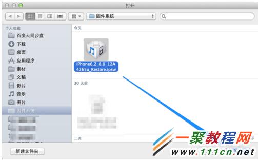 蘋果iOS8系統怎麼升級？ios8系統升級教程