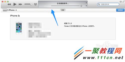 蘋果iOS8系統怎麼升級？ios8系統升級教程