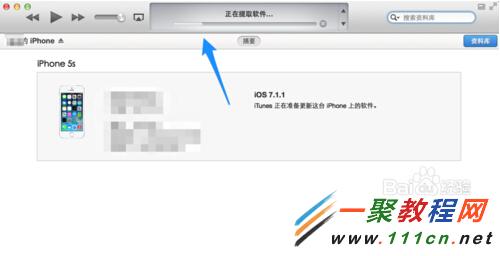 蘋果iOS8系統怎麼升級？ios8系統升級教程