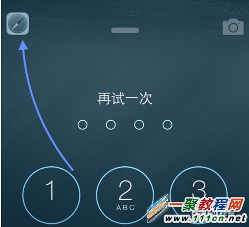 蘋果iOS8鎖屏解鎖怎麼用?iOS8鎖屏解鎖操作技巧