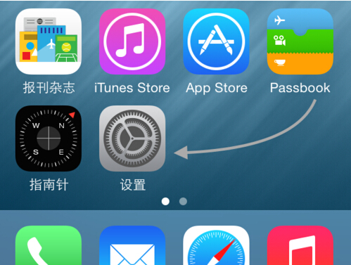 蘋果iphone6 iOS8查看應用程序的電池電量消耗