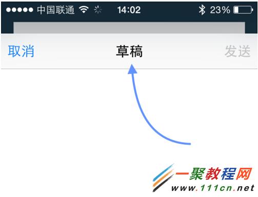 蘋果iOS8鎖屏解鎖怎麼用?iOS8鎖屏解鎖操作技巧