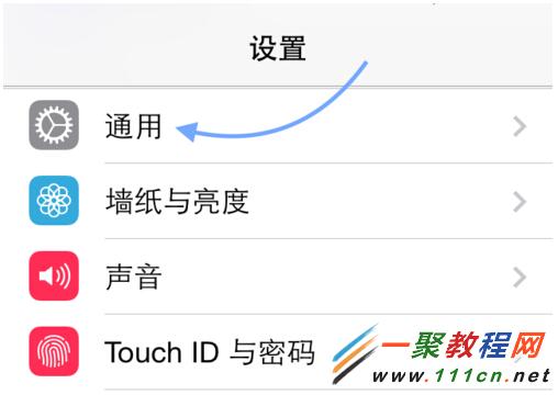 蘋果iphone6 iOS8查看應用程序的電池電量消耗