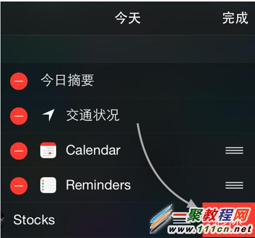 蘋果iphone6通知中心怎麼設置? iOS8通知欄設置方法