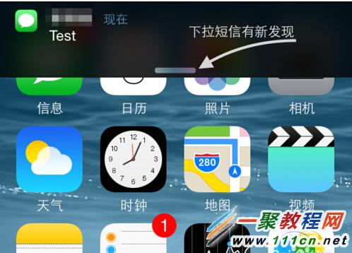 iPhone6短信怎麼用?iphone6 iOS8短信使用技巧