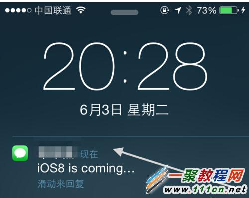 iPhone6短信怎麼用?iphone6 iOS8短信使用技巧