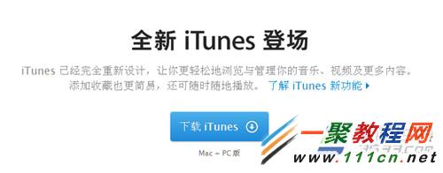 ios8白蘋果怎麼辦？iphone6 ios8白蘋果怎麼修復