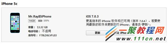ios8白蘋果怎麼辦？iphone6 ios8白蘋果怎麼修復