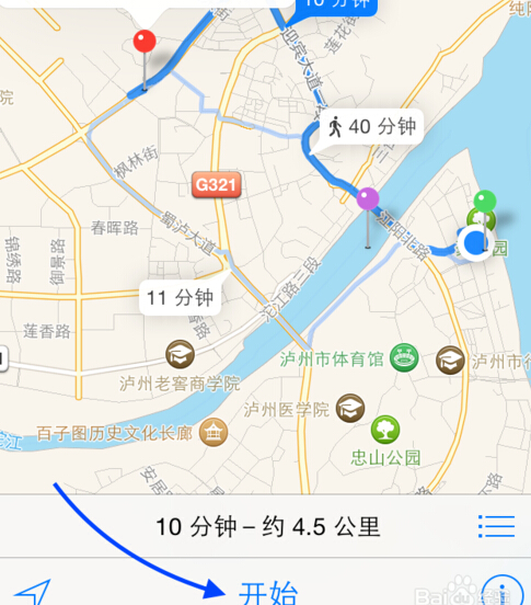 iOS8導航怎麼使用?iphone6地圖導航怎麼用?
