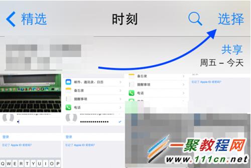 iphone6照片怎麼刪除?iOS8批量刪除照片方法