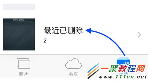 iphone6照片怎麼刪除?iOS8批量刪除照片方法