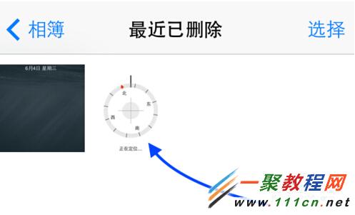 iphone6照片怎麼刪除?iOS8批量刪除照片方法