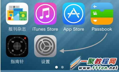 ios8 iphone6怎麼設置農歷?蘋果6設置農歷的方法