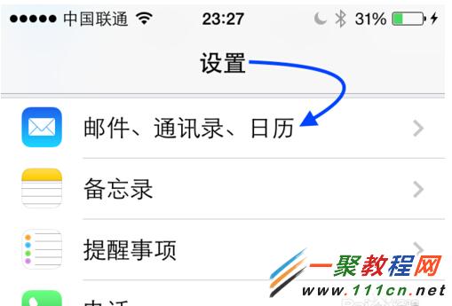 ios8 iphone6怎麼設置農歷?蘋果6設置農歷的方法