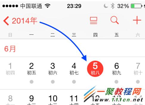 ios8 iphone6怎麼設置農歷?蘋果6設置農歷的方法