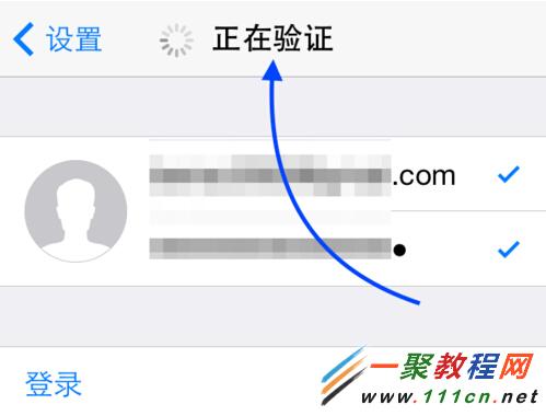 蘋果iphone6防盜功能怎麼用?iOS8防丟失設置方法