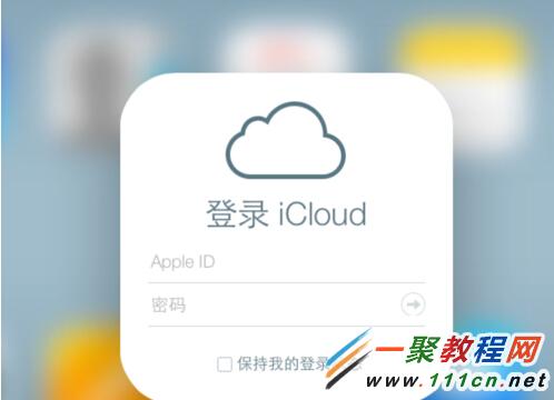 蘋果iphone6防盜功能怎麼用?iOS8防丟失設置方法