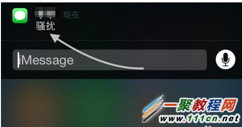 iphone6短信黑名單怎麼設置?iOS8短信防騷擾技巧? 