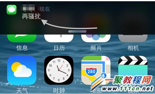 iphone6短信黑名單怎麼設置?iOS8短信防騷擾技巧? 