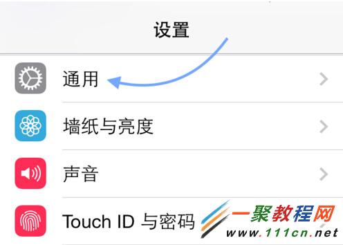 iOS8 Siri怎麼用?iphone6 Siri使用方法