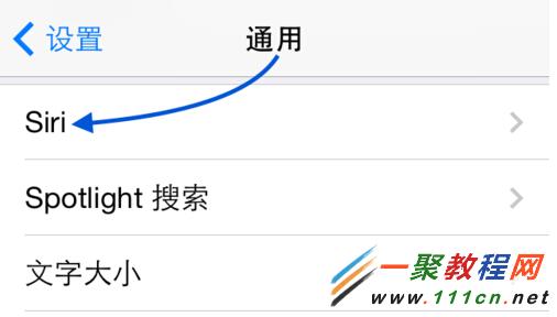 iOS8 Siri怎麼用?iphone6 Siri使用方法