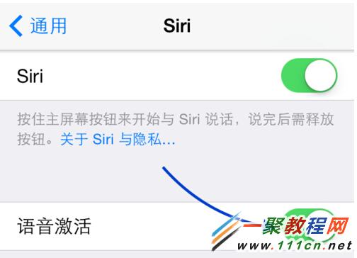 iOS8 Siri怎麼用?iphone6 Siri使用方法