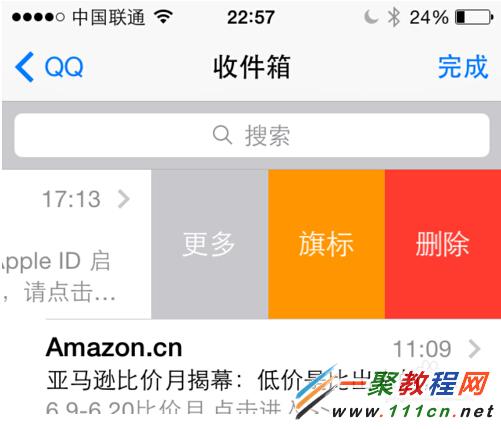 iPhone6郵件怎麼使用？IOS8郵件功能使用技巧