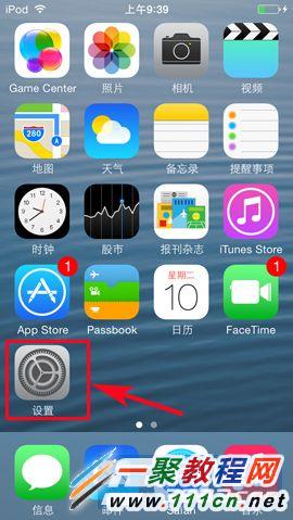 蘋果5s Facetime怎麼用?Facetime使用方法