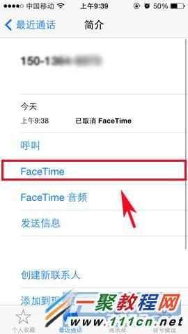 蘋果5s Facetime怎麼用?Facetime使用方法