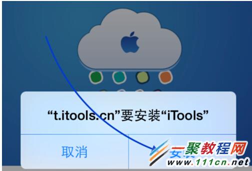 iPhone5s怎麼下載安裝 iTools ?蘋果5s安裝itools方法