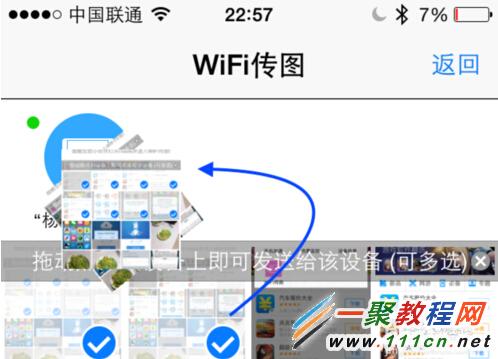 蘋果手機怎麼把照片到iPad或iPad與iPhone傳照片