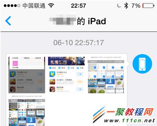 蘋果手機怎麼把照片到iPad或iPad與iPhone傳照片