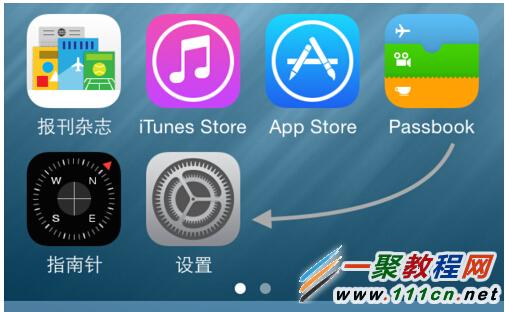 iOS8怎麼實現屏幕朗讀閱讀?iphone6屏幕朗讀閱讀使用