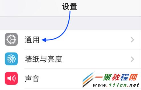 iOS8怎麼實現屏幕朗讀閱讀?iphone6屏幕朗讀閱讀使用