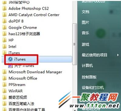 iphone5s手機怎麼升級到ios8 ? 蘋果5s升級ios8教程