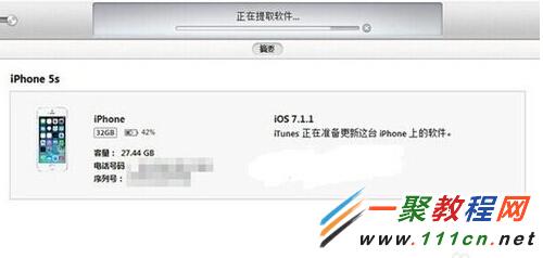 iphone5s手機怎麼升級到ios8 ? 蘋果5s升級ios8教程