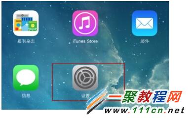 iPad air怎麼關閉短信重復提醒功能？