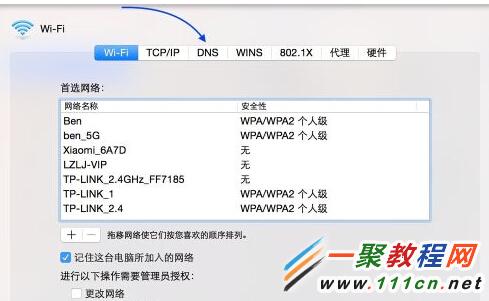 蘋果AppStore下載失敗 使用已購頁面再試一次