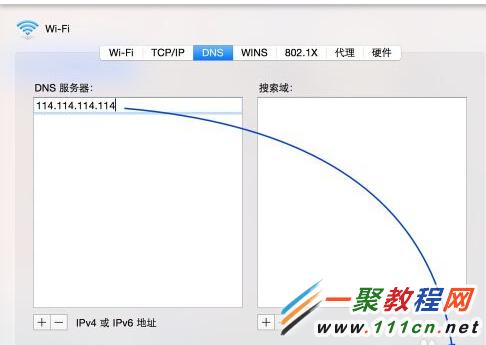 蘋果AppStore下載失敗 使用已購頁面再試一次