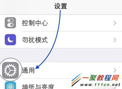 iOS8 Beta2怎麼升級？iphone6升級iOS8 Beta2教程