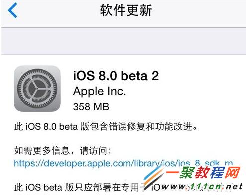 iOS8 Beta2怎麼升級？iphone6升級iOS8 Beta2教程