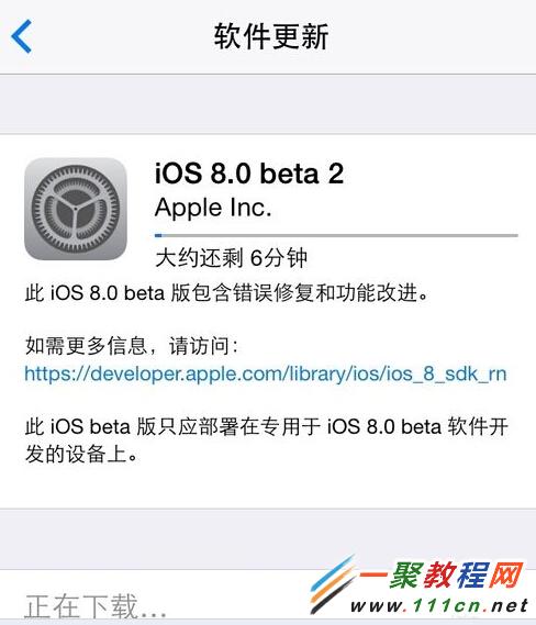 iOS8 Beta2怎麼升級？iphone6升級iOS8 Beta2教程