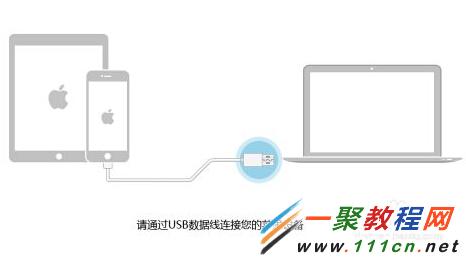 iOS8 Beta2怎麼升級？iphone6升級iOS8 Beta2教程