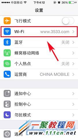 蘋果5s重置wifi密碼 iphone5s wifi密碼怎麼修改？