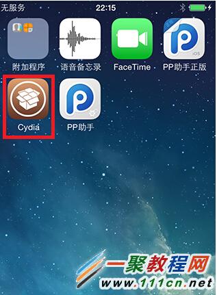 蘋果5s越獄無法安裝越獄應用?iOS7.1.1越獄後無法安裝越獄應用