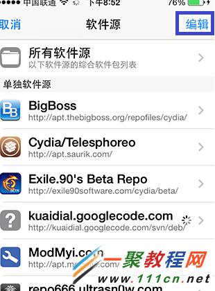 蘋果5s越獄無法安裝越獄應用?iOS7.1.1越獄後無法安裝越獄應用