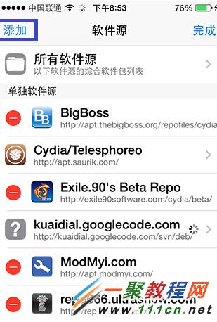 蘋果5s越獄無法安裝越獄應用?iOS7.1.1越獄後無法安裝越獄應用