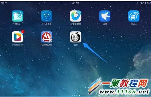 蘋果5s/iOS7.1.1越獄工具下載?iOS7.1.1怎麼越獄？