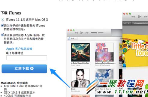 蘋果5s 越獄白蘋果怎麼辦?iOS7.1.1 越獄白蘋果怎麼辦?